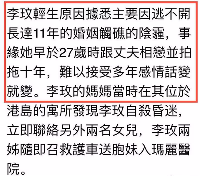 知情人透露李玟仍未離婚,披露老公遲遲未現身,吐槽:省下贍養費