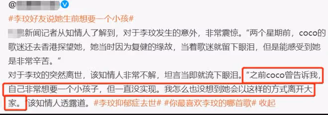 知情人透露李玟仍未離婚,披露老公遲遲未現身,吐槽:省下贍養費