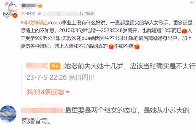 知情人透露李玟仍未離婚,披露老公遲遲未現身,吐槽:省下贍養費