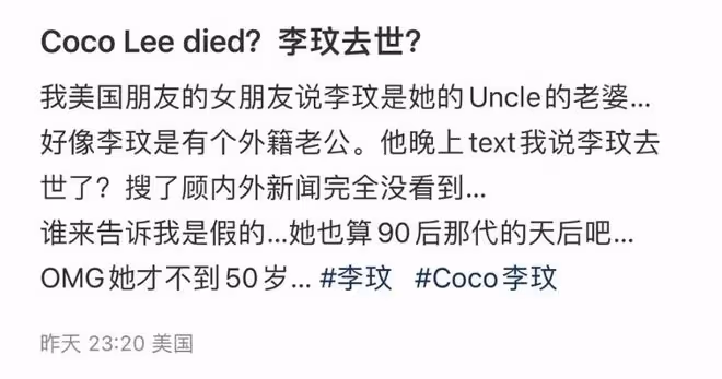 知情人透露李玟仍未離婚,披露老公遲遲未現身,吐槽:省下贍養費
