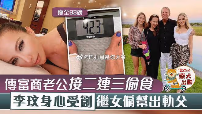 知情人透露李玟仍未離婚,披露老公遲遲未現身,吐槽:省下贍養費