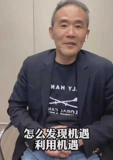 72歲王石直播模樣大變,臉型似42歲妻子田朴珺,斑禿嘴歪引人擔憂