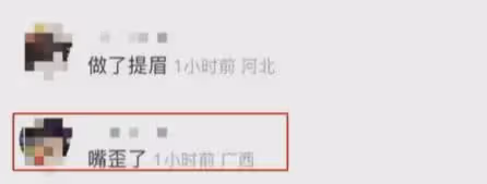 72歲王石直播模樣大變，臉型似42歲妻子田朴珺，斑禿嘴歪引人擔憂