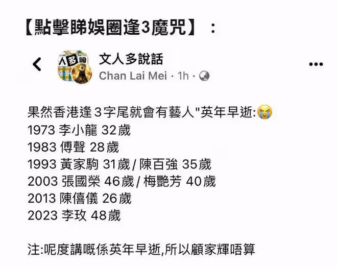 李玟數億遺產全歸母親,兩個姐姐和侄女將成為最終受益人