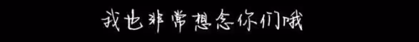 李玟生前最後錄音曝光:姐姐形容心碎一地,85歲母親遭受錐心之痛