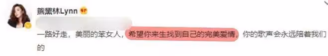 48歲李玟抑鬱症離世,生前錄音引質疑,熊黛林發文悼念信息量太大