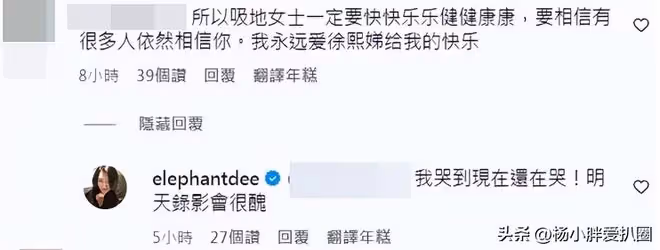 小S神隱後發聲情緒低沉!要去天堂找李玟,半夜哭泣被指戲精本精