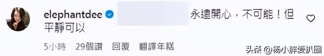 小S神隱後發聲情緒低沉!要去天堂找李玟,半夜哭泣被指戲精本精