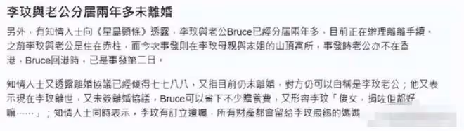 歌后李玟慘遭自殺!最後1秒畫面震撼曝光,老公疑為奪產急回香港
