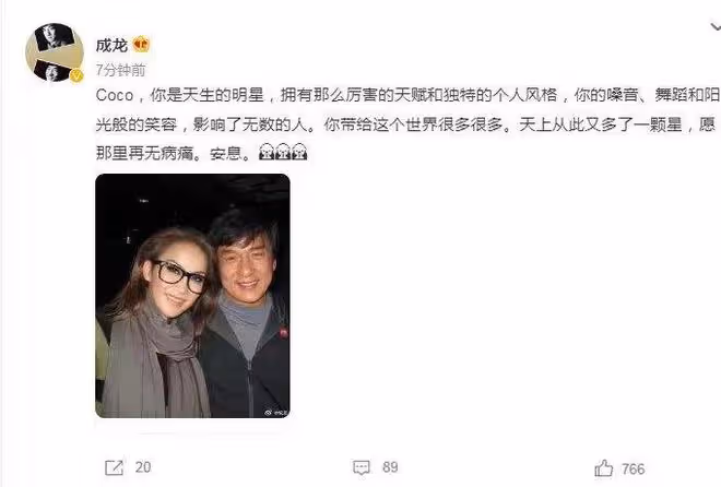 超70位明星悼念李玟,小S痛哭李安惋惜,生前最後一次露面曝光