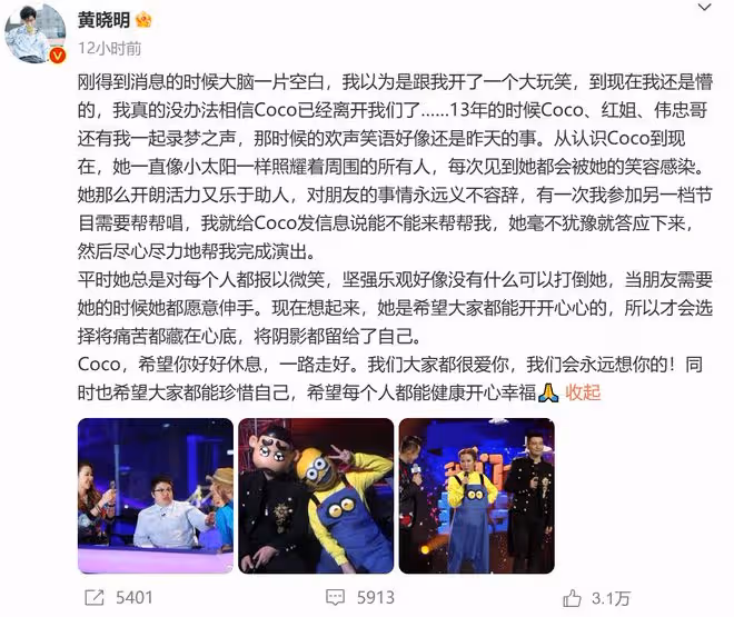 超70位明星悼念李玟,小S痛哭李安惋惜,生前最後一次露面曝光