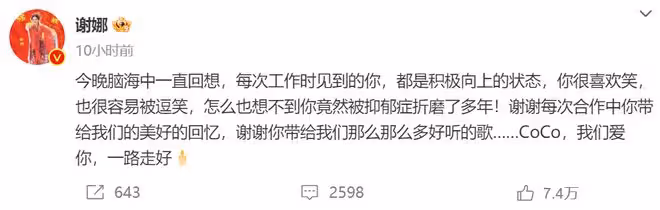 超70位明星悼念李玟,小S痛哭李安惋惜,生前最後一次露面曝光