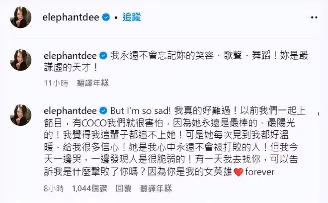 超70位明星悼念李玟,小S痛哭李安惋惜,生前最後一次露面曝光