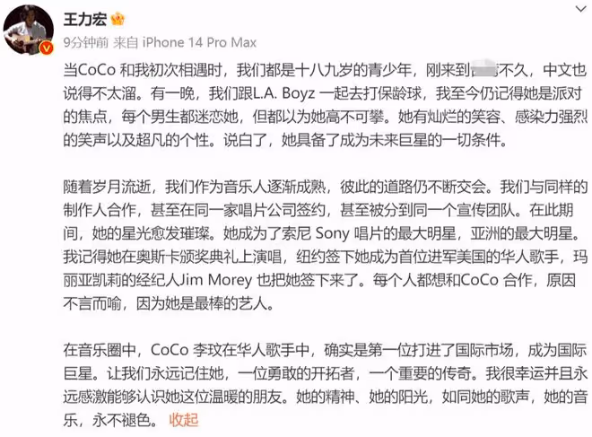 超70位明星悼念李玟,小S痛哭李安惋惜,生前最後一次露面曝光