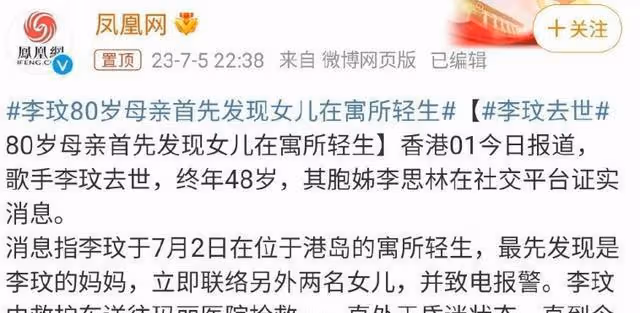 coco李玟家中輕生：傷腿、九次試管、痛苦的婚姻，患有微笑抑鬱症