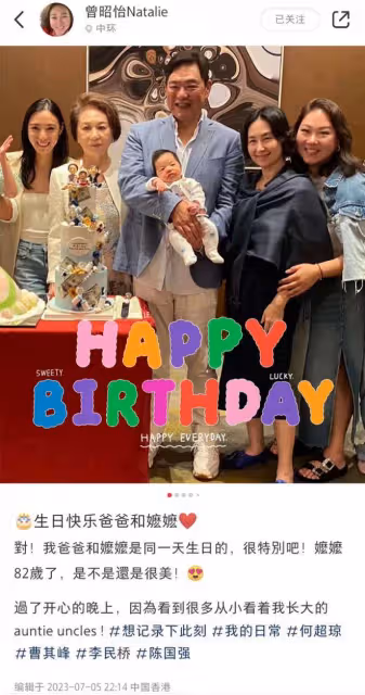 62歲富豪為兒子豪辦滿月宴!寶寶長得像36歲姐姐,乾媽何超瓊到賀