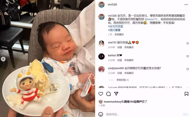 62歲富豪為兒子豪辦滿月宴!寶寶長得像36歲姐姐,乾媽何超瓊到賀