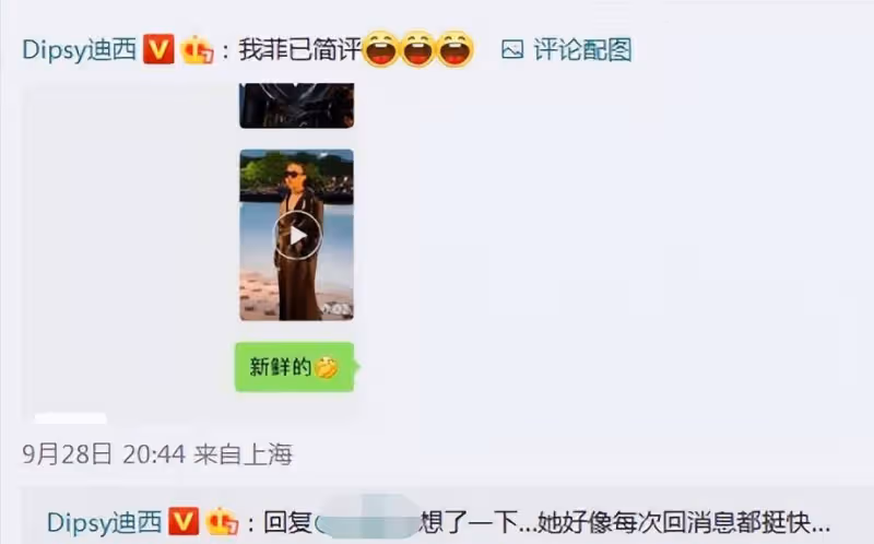 做你自己!竇靖童現身巴黎看秀,深V火辣造型引來王菲評論