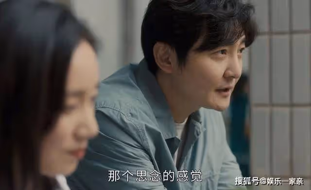 播出5集收視率破1,《追光的日子》憑啥這麼火?劇中藏著3塊金子