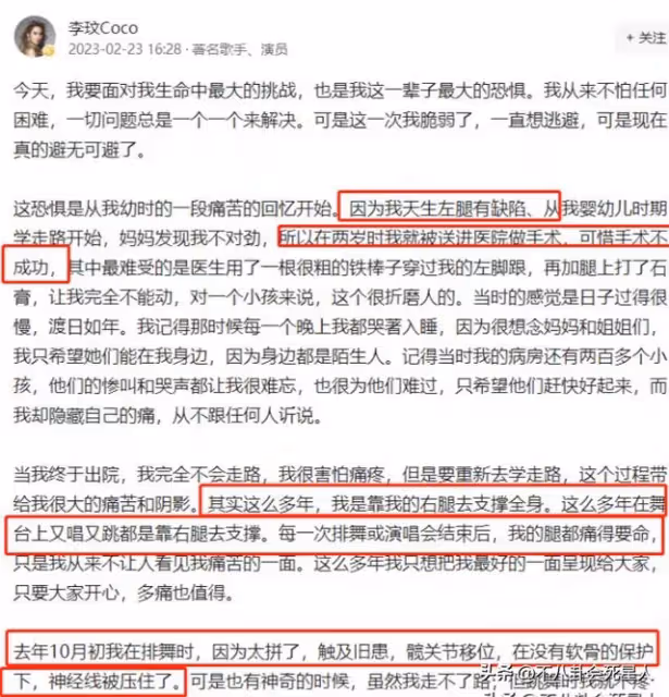 天后李玟自盡去世!天生殘疾、丈夫背叛,成了壓死她的最後稻草