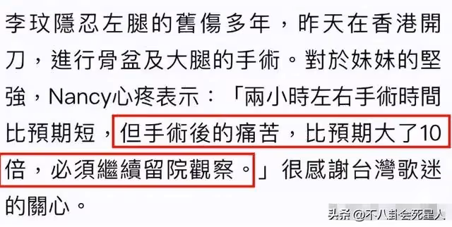 天后李玟自盡去世!天生殘疾、丈夫背叛,成了壓死她的最後稻草