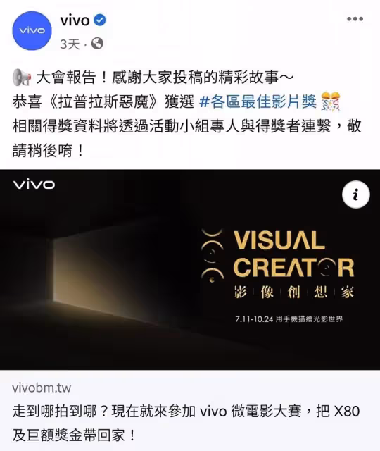 被迫消失幕前!本土劇男星存款歸零「房租都繳不出」陷低潮 轉行當快遞「每日至少送10單」從早拚到晚