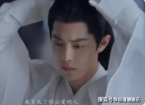 《玉骨遙》白雪鷺的結局是什麼？《玉骨遙》白雪鷺最後和誰在一起了？