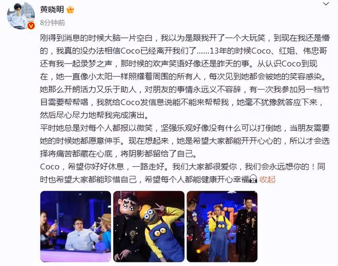 李玟去世令圈內好友惋惜,韓紅不願接受事實,悲痛發文:你沒走