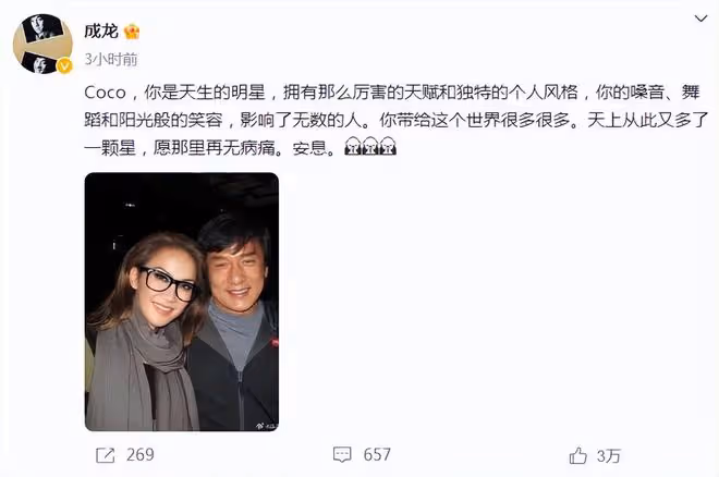 李玟去世令圈內好友惋惜,韓紅不願接受事實,悲痛發文:你沒走