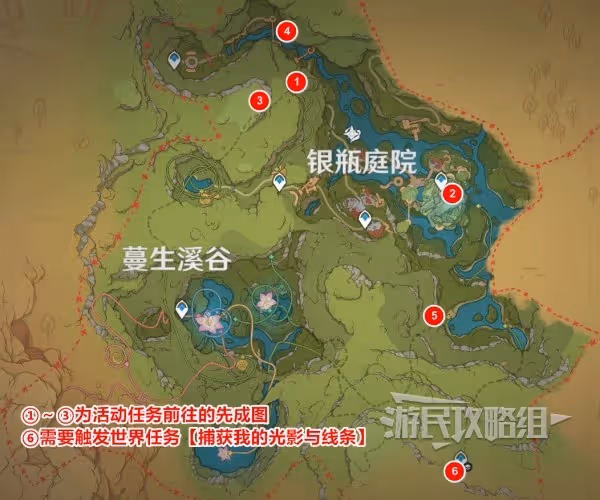 《原神》3.8聚流映燈先成圖位置及解法攻略