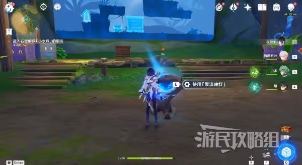 《原神》3.8聚流映燈先成圖位置及解法攻略