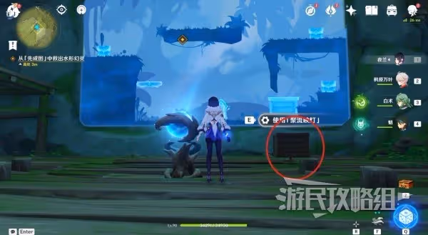 《原神》3.8聚流映燈先成圖位置及解法攻略