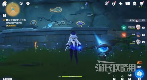 《原神》3.8聚流映燈先成圖位置及解法攻略