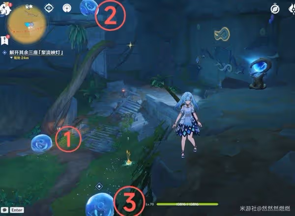 《原神》捕獲我的光影與線條任務流程