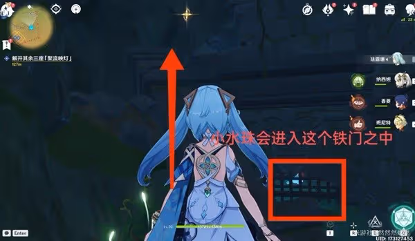 《原神》捕獲我的光影與線條任務流程