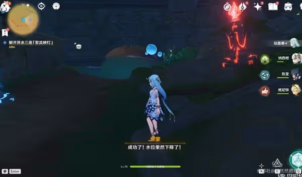 《原神》捕獲我的光影與線條任務流程