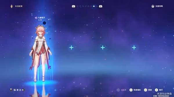 《原神》歡興禮券獲取點位一覽