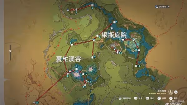 《原神》歡興禮券獲取點位一覽