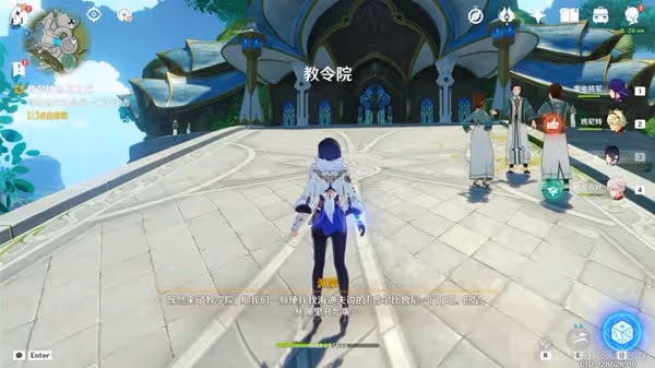 《原神》3.8版普爾比魯尼之誡任務攻略