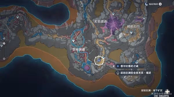 《原神》3.8版普爾比魯尼之誡任務攻略
