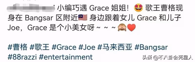 曹格12歲女兒引爭議,穿抹胸戴大耳環,星二代都走成熟風了嗎?