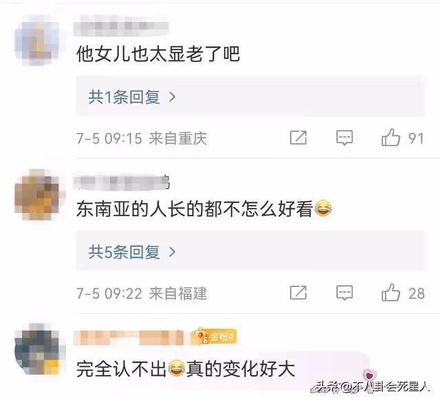 曹格12歲女兒引爭議,穿抹胸戴大耳環,星二代都走成熟風了嗎?