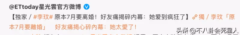 李玟半年前患乳腺癌,做手術時老公卻在旅遊,兩人本打算7月離婚