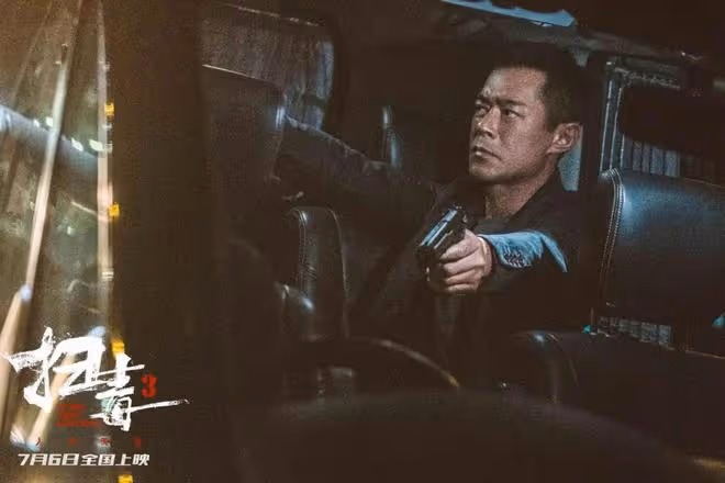 看一部少一部!《掃毒3》三大影帝警匪對決,引燃十年最強一戰