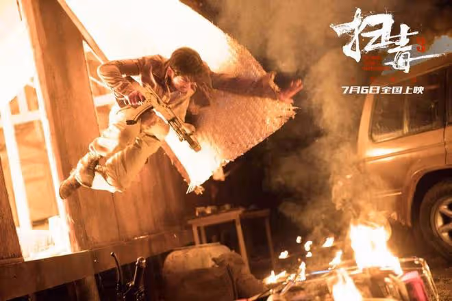 看一部少一部!《掃毒3》三大影帝警匪對決,引燃十年最強一戰