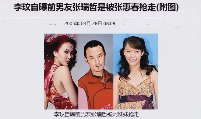 李玟生命中的4個男人:被前任劈腿,富豪老公發訃告還在傷害她