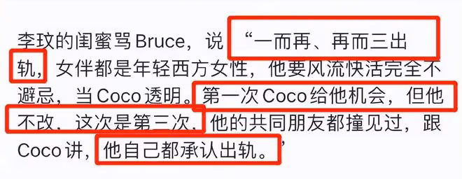 李玟生命中的4個男人:被前任劈腿,富豪老公發訃告還在傷害她