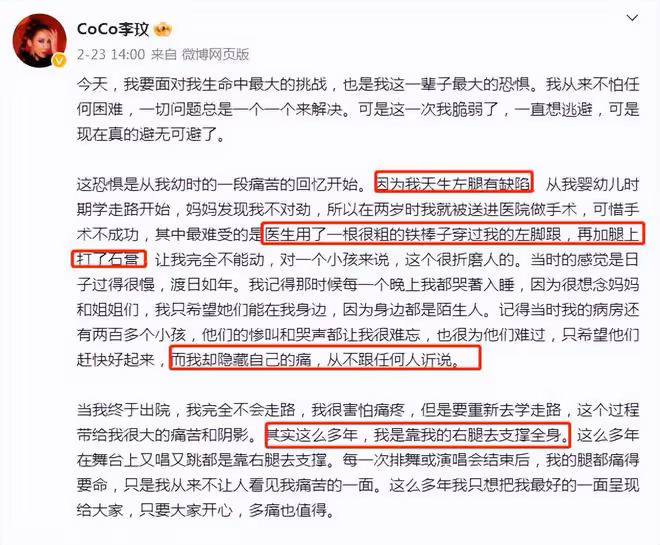 李玟生命中的4個男人:被前任劈腿,富豪老公發訃告還在傷害她