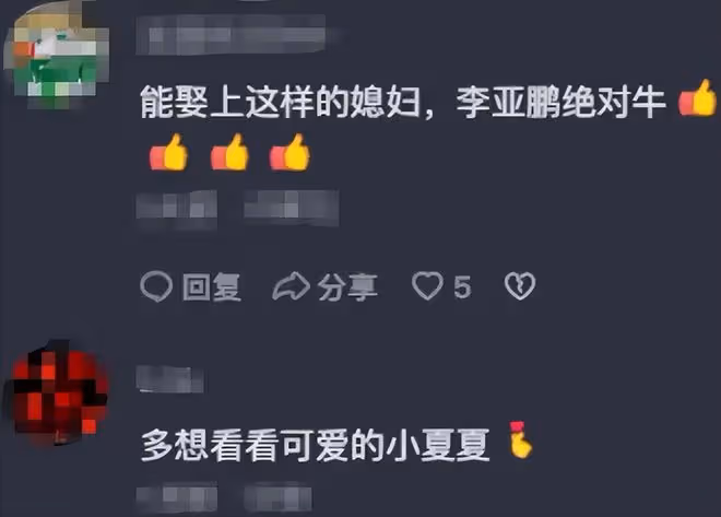 李亞鵬小女夏夏病情疑加重,走起來雙腿不對勁,與姥爺互動慢半拍
