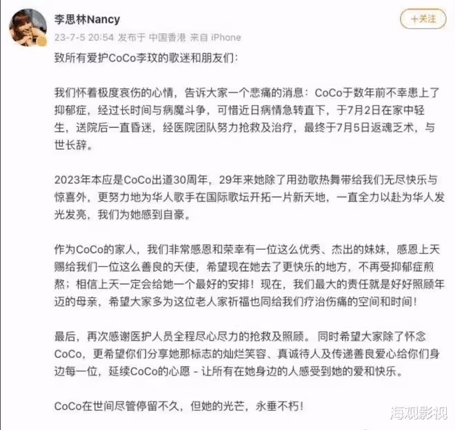 母親聞李玟「腦死」仍不放棄!二姐「這句話」惹鼻酸